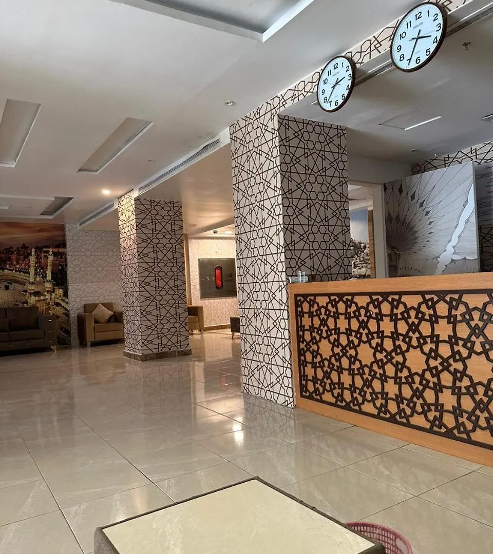 Sama Al Amany Hotel La Mecque 0*,  Arabie saoudite