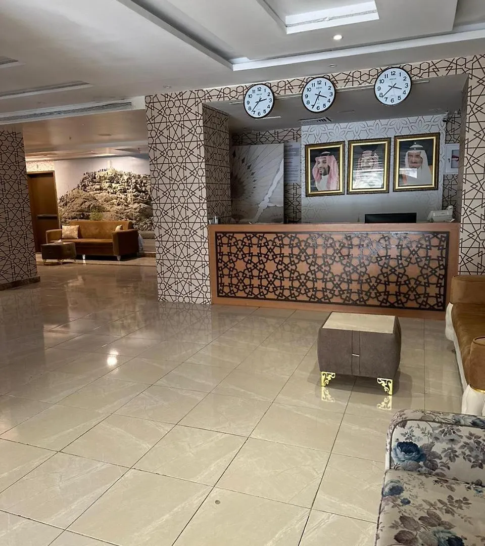 Sama Al Amany Hotel La Mecque