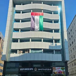 knight-armour.hotel-dubai.com/