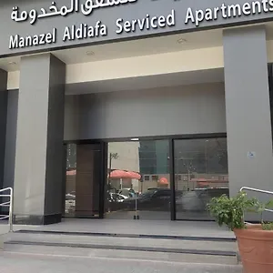 Manazel Al Diafah Serviced Olaya Aparthotel Riyadh