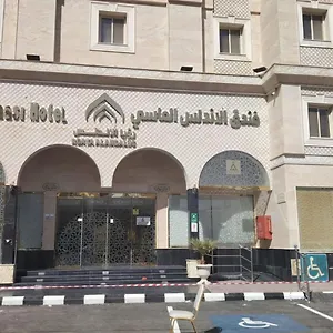 الاندلس الماسي - Alandalus Diamond Hotel Medina