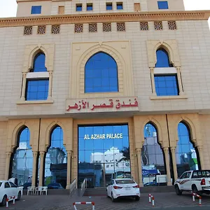 فندق Al Azhar Palace Makkah, مكة