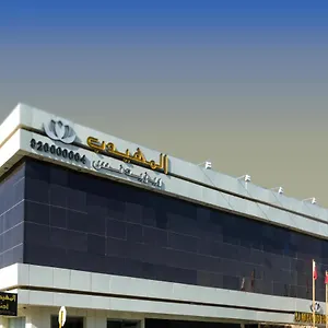 Al Muhaidb Al Takhasossi 2 - Economic Aparthotel Riyadh