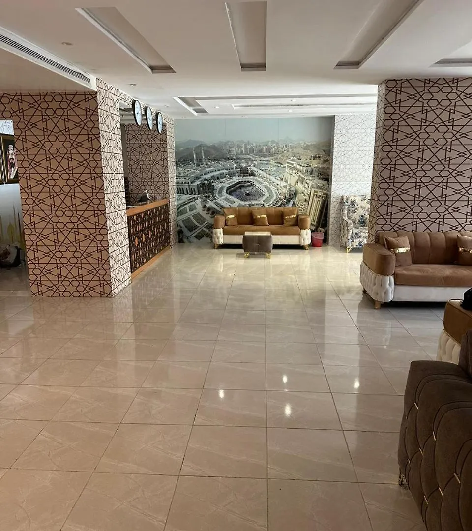 Sama Al Amany Hotel Mekke Suudi Arabistan